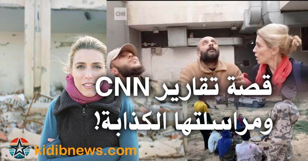 كلاريسا وارد